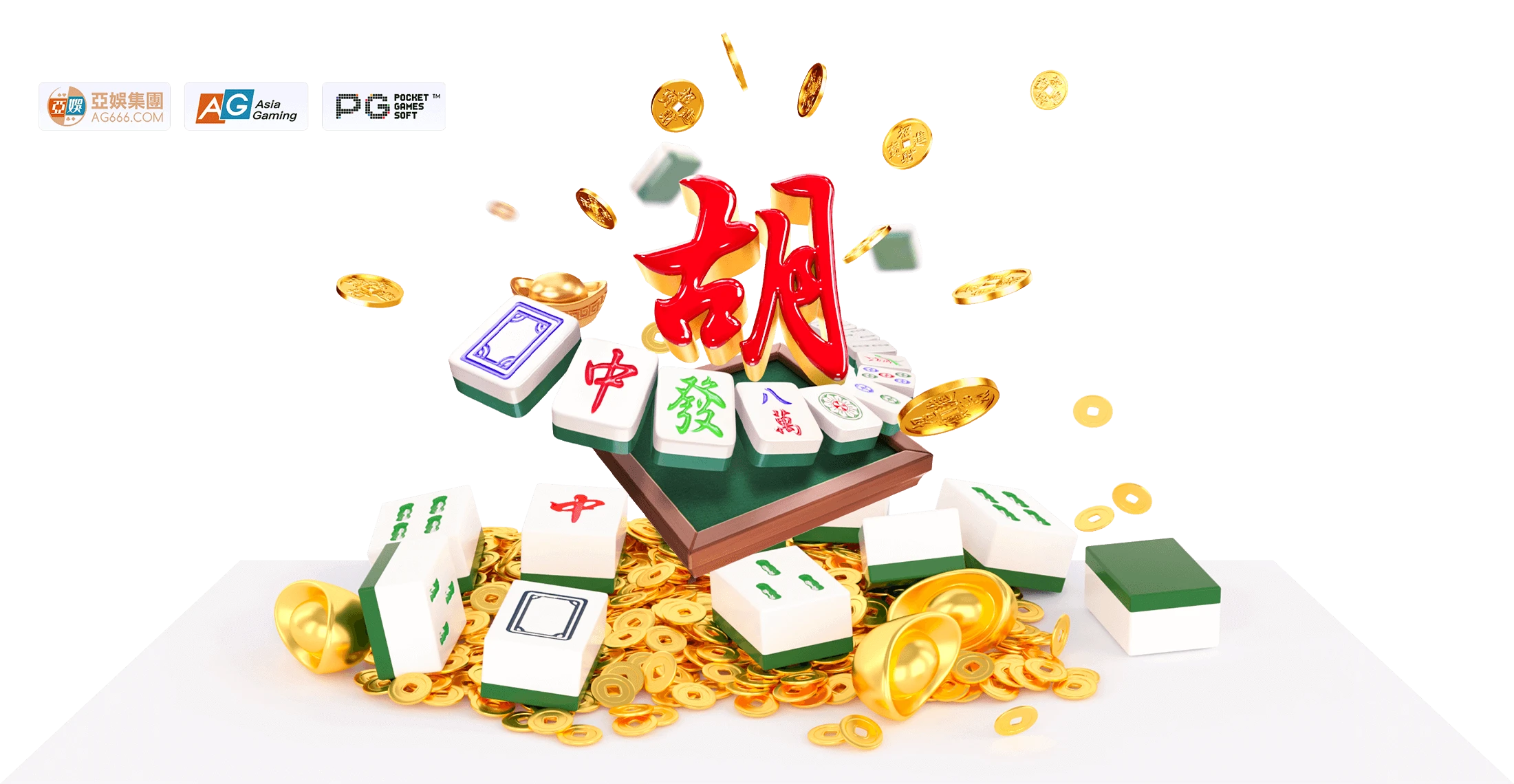 PG 麻将胡了主题品牌视觉